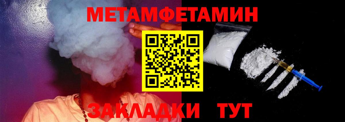 blacksprut tor  АМФ  Вход с VPN  АМФ Розовый  Черногорск 