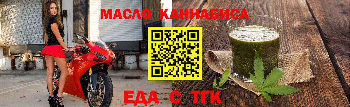 Canna-Cookies марихуана  Вход с VPN  Черногорск 