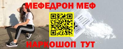 спиды Ливны