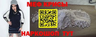 спиды Ливны