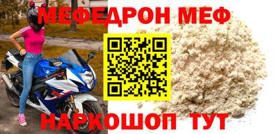 спиды Ливны