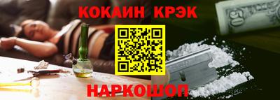 винт Ликино-Дулёво