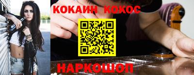 не бодяженный Лесосибирск