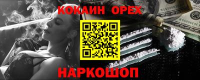 спиды Ливны