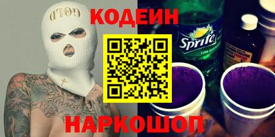 спиды Ливны