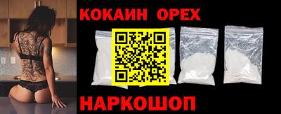 спиды Ливны
