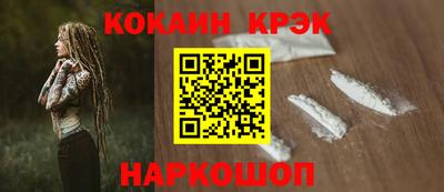 винт Ликино-Дулёво