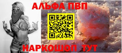 винт Ликино-Дулёво