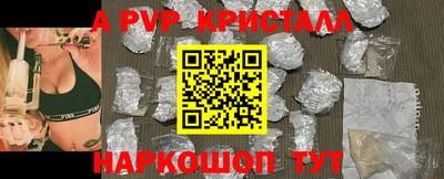 спиды Ливны