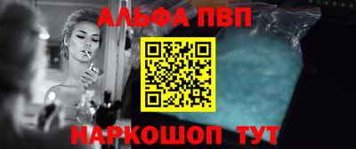 винт Ликино-Дулёво