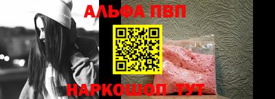 спиды Ливны