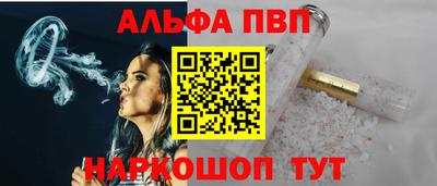 винт Ликино-Дулёво