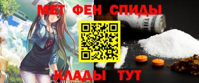 спиды Ливны