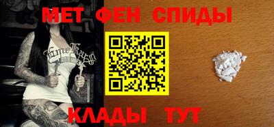 спиды Ливны