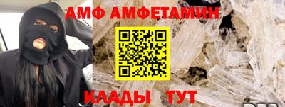 спиды Ливны