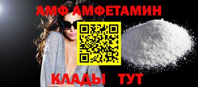 спиды Ливны