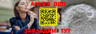 винт Ликино-Дулёво
