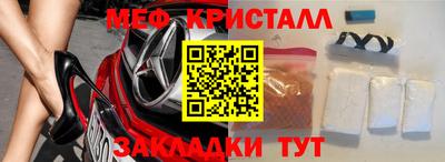 винт Ликино-Дулёво