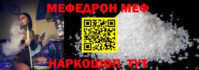 спиды Ливны