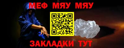 спиды Ливны