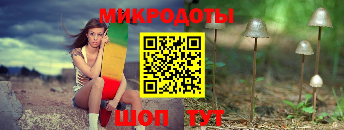 Псилоцибиновые грибы ЛСД  Вход с VPN  цены   Черногорск 