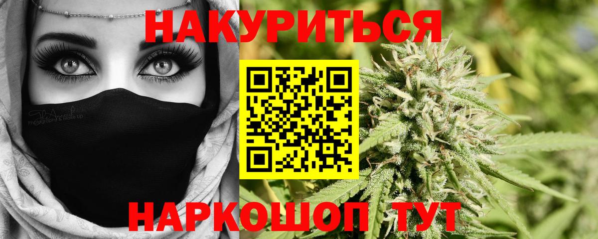 Марихуана Bruce Banner  Вход с VPN  Конопля тримм  Канабис Ganja  Черногорск 